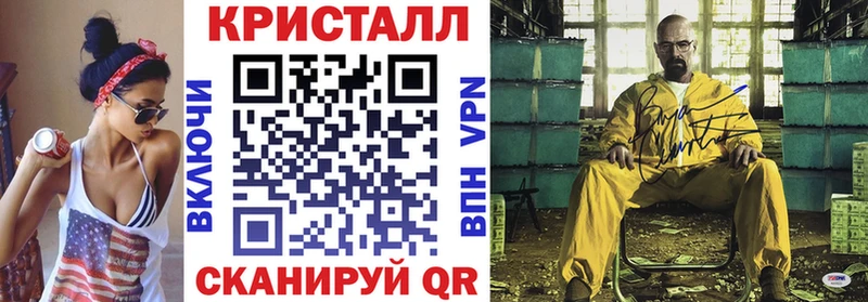где продают Вытегра Амфетамин 97%