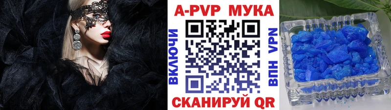Alpha-PVP кристаллы Вытегра