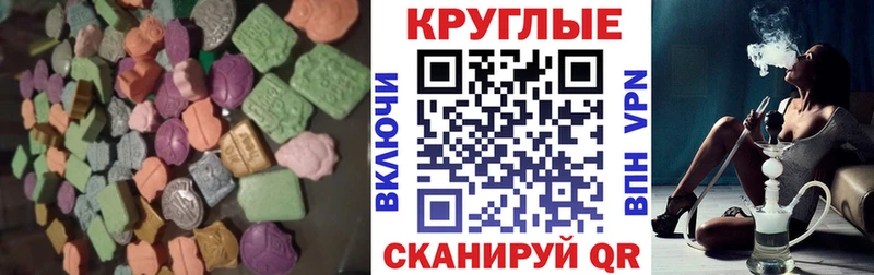 сколько стоит  МЕГА как войти  Экстази MDMA  Вытегра 