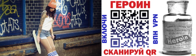 ГЕРОИН афганец  дарнет шоп  ОМГ ОМГ вход  Вытегра 