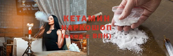 метамфетамин Абдулино