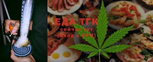 метамфетамин Абдулино