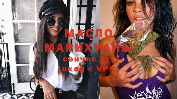 экстази Абаза