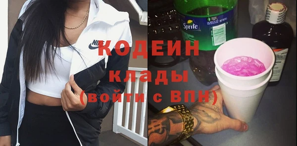 амфетамин Абинск