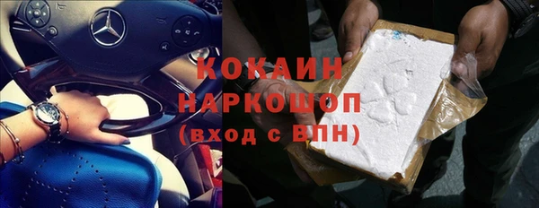 амфетамин Абинск