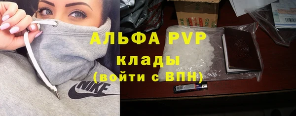 экстази Абаза
