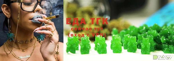 амфетамин Абинск