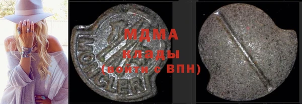 экстази Абаза