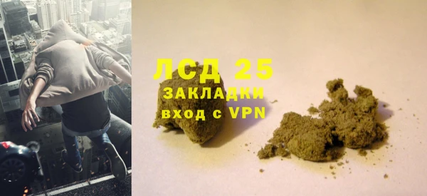 марки lsd Алексин