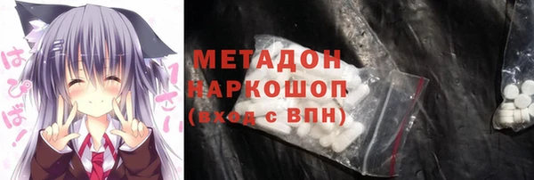 экстази Абаза