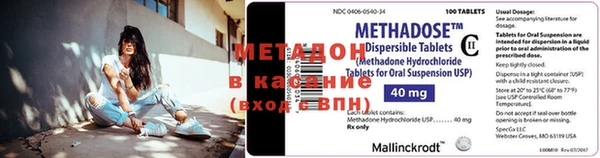 метамфетамин Абдулино