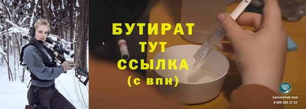 метамфетамин Абдулино