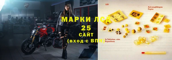 кокс Пролетарск
