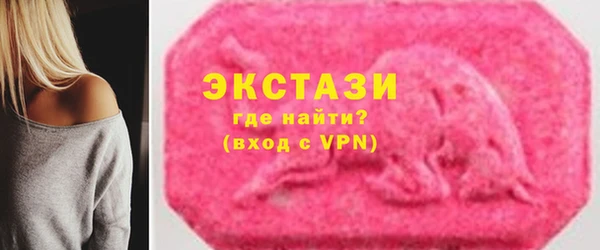 экстази Абаза