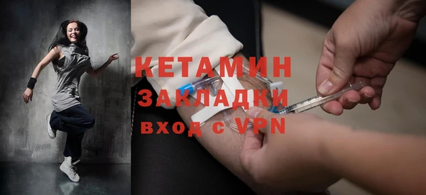 амфетамин Абинск
