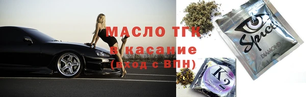 амфетамин Абинск