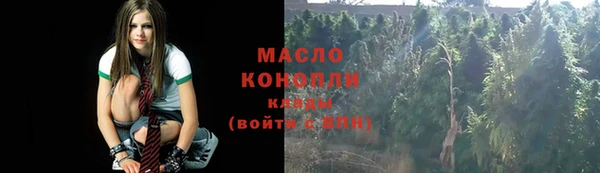 метамфетамин Абдулино