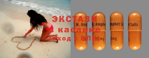 экстази Абаза