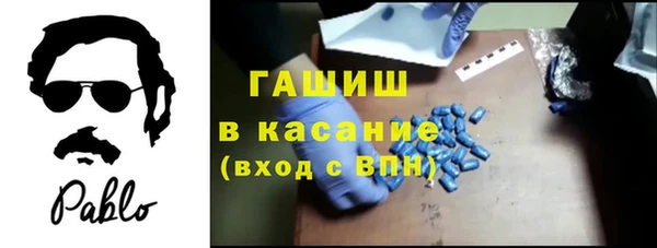 амфетамин Абинск