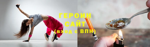 метамфетамин Абдулино