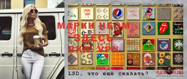 амфетамин Абинск