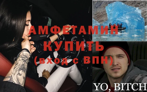 бошки Приозерск