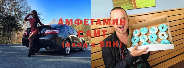 экстази Абаза