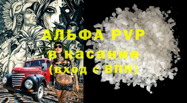 амфетамин Абинск