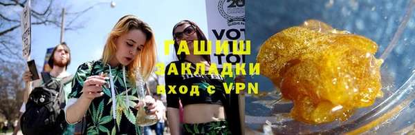 метамфетамин Абдулино