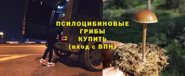 метамфетамин Абдулино