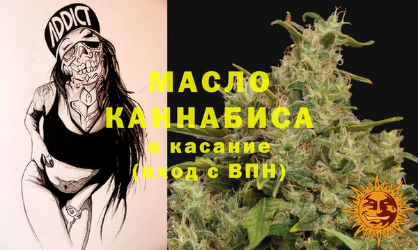 амфетамин Абинск