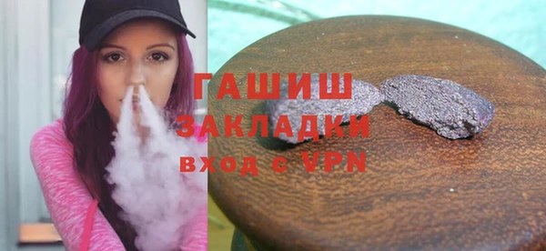 метамфетамин Абдулино