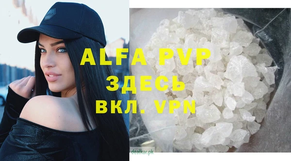 амфетамин Абинск