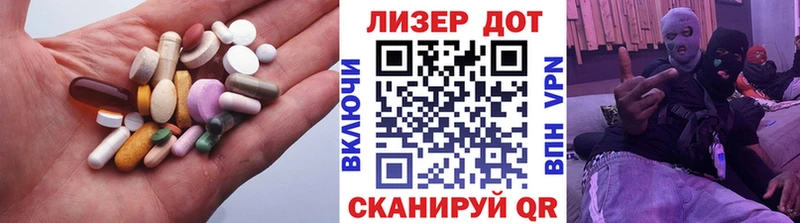 LSD-25 экстази ecstasy  МЕГА рабочий сайт  Вытегра  как найти наркотики 