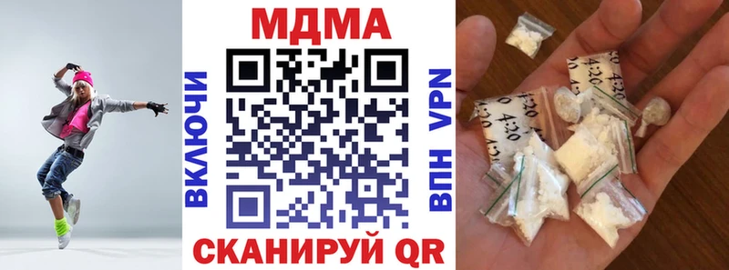 МДМА crystal  Вытегра 
