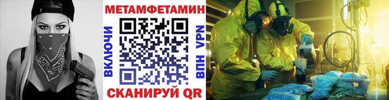 МЕТАМФЕТАМИН Декстрометамфетамин 99.9%  Вытегра 